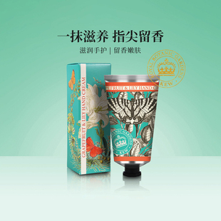 补水保湿 Kew邱园葡萄柚&百合护手霜75ml 滋润香氛伴手礼英国进口
