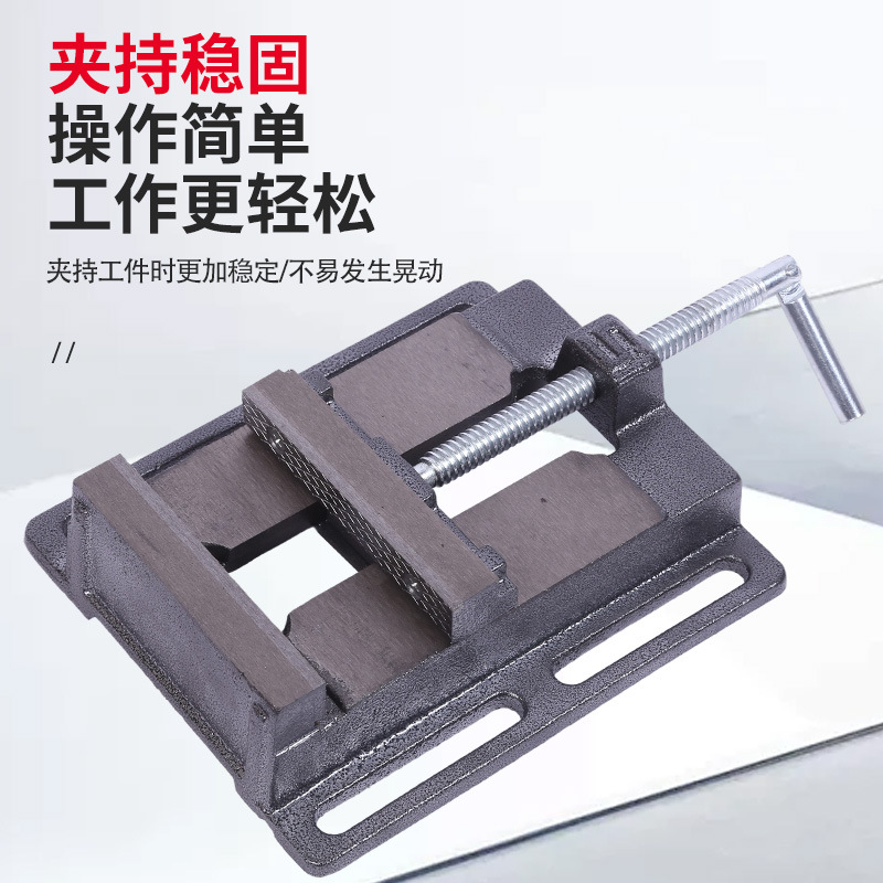 铸铁平口钳家用台钳虎钳台钻夹具
