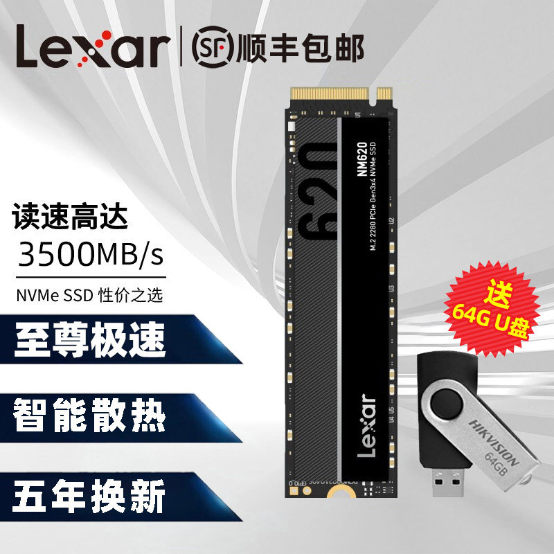 Lexar雷克沙NM620 1T 512G 256Gm.2固态硬盘笔记本台式电脑SSD系统硬盘U盘M2 PCIE NVMe 2280固态硬盘|ruв категории компьютерное оборудование/дисплей/Компьютерная периферия, твердотельный жесткий диск - от Buy2taobao.com для оказания профессиональной услуги покупки агента Taobao