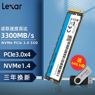 Lexar雷克沙NM610PRO M.2固态硬盘1TB 2TB大容量SSD500GB高速NVMe