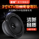雷顿BM卡包3寸高音双磁KTV小高音喇叭圆形高音卡拉包房大功率音箱