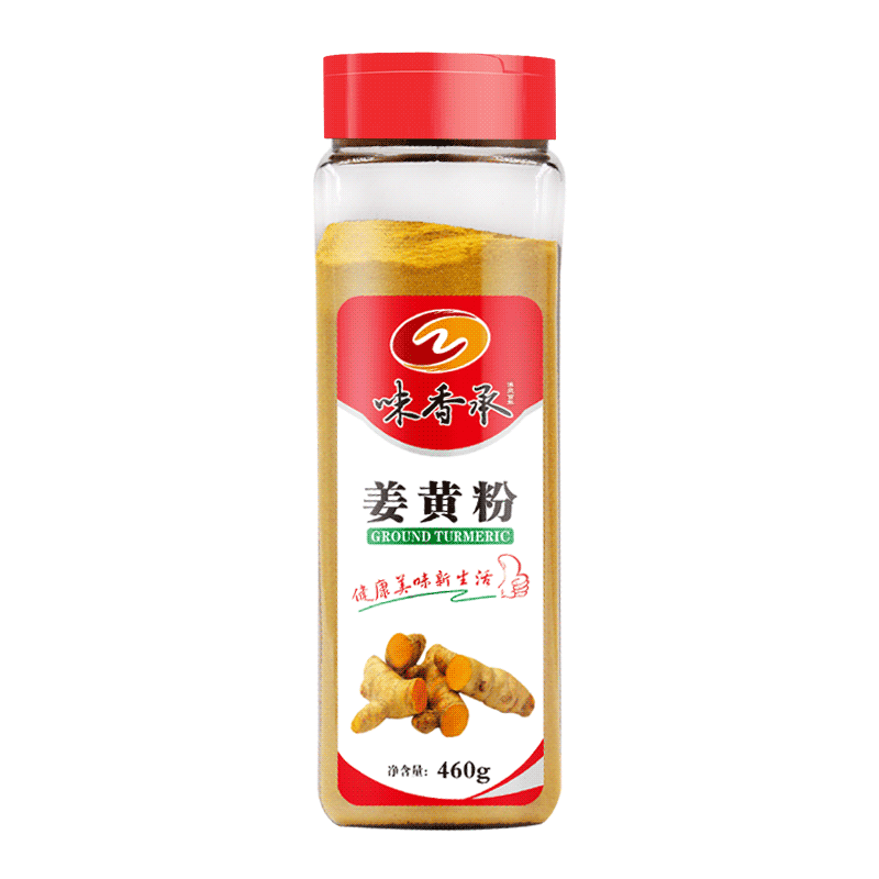 味香承460g瓶装原料烘焙姜黄粉