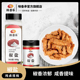 味香承椒盐粉烧烤撒料调料手抓饼羊肉串鸡排油炸商用撒料180 660g