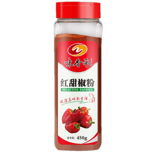 味香承红甜椒粉辣椒上色泡菜不辣西餐烘培红丝绒蛋糕调料120/450g