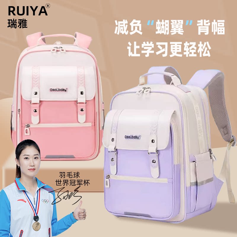 书包小学生减负护脊新款云朵书包男女生一二年级3一6年级儿童书包
