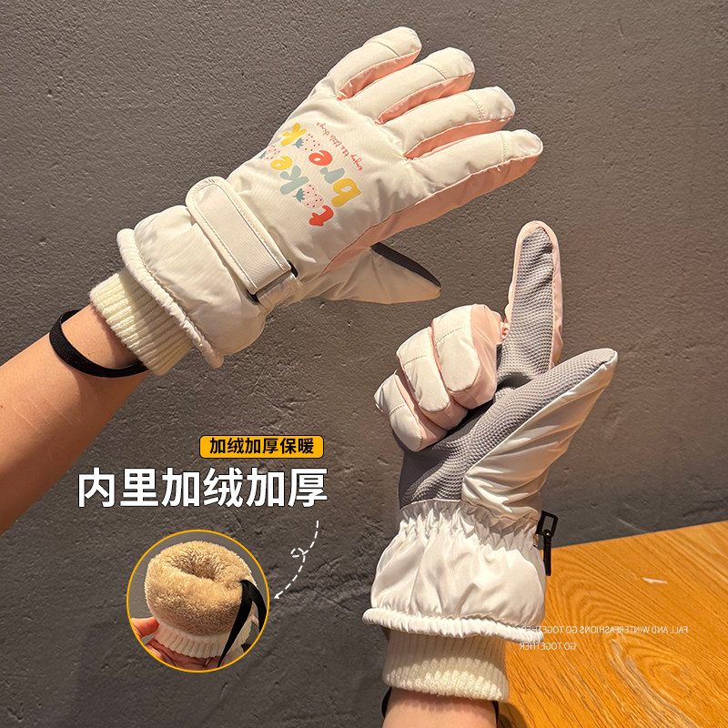 甜美系滑雪手套女冬季加绒加厚保暖带防丢绳东北零下防寒骑车防风