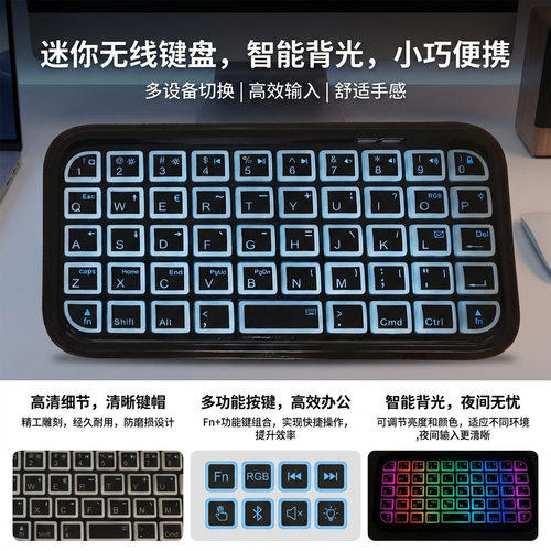 畅销多系统通用蓝牙有线迷你键盘