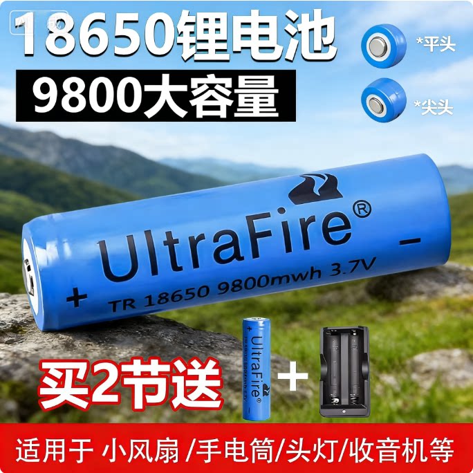 正品18650锂电池大容量充电器