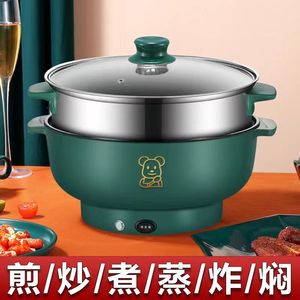 电炒锅不粘家用小电锅宿舍迷你多功能电热锅煮粥煮饭电炒菜一体锅