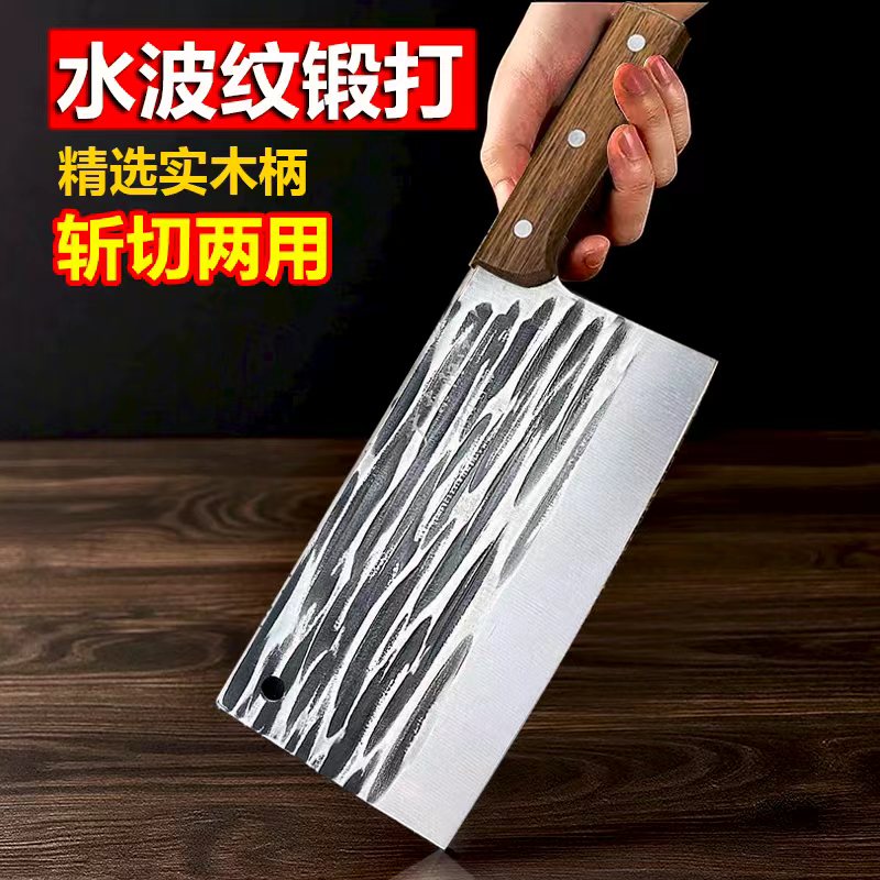 菜刀家用斩切刀厨房锤纹锻打厨师专用切菜切肉砍斩骨刀具轴承钢刀