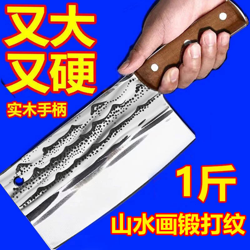 手工锻打斩切刀厨师砍鸡鸭鹅专用刀烧腊店斩骨刀刀具厨房切片刀具