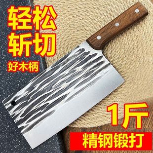 手工锻打菜刀家用厨房斩刀切片刀厨师专用大菜刀商用斩鸡砍骨刀具