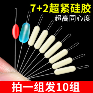 超紧硅胶太空豆竞技散装 全套组合小号渔具线组配件 竞技优质套装