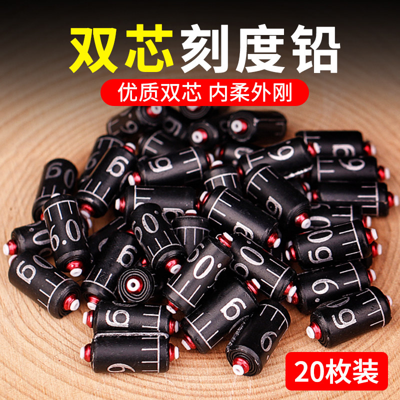 快速铅坠散装软芯刻度铅双芯双心刻度铅皮成品渔具垂钓鱼配件