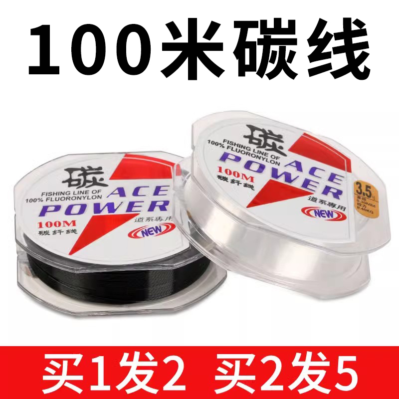 100米日本进口正品强拉力钓鱼线