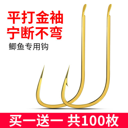 散装极细无倒刺钓鱼钩