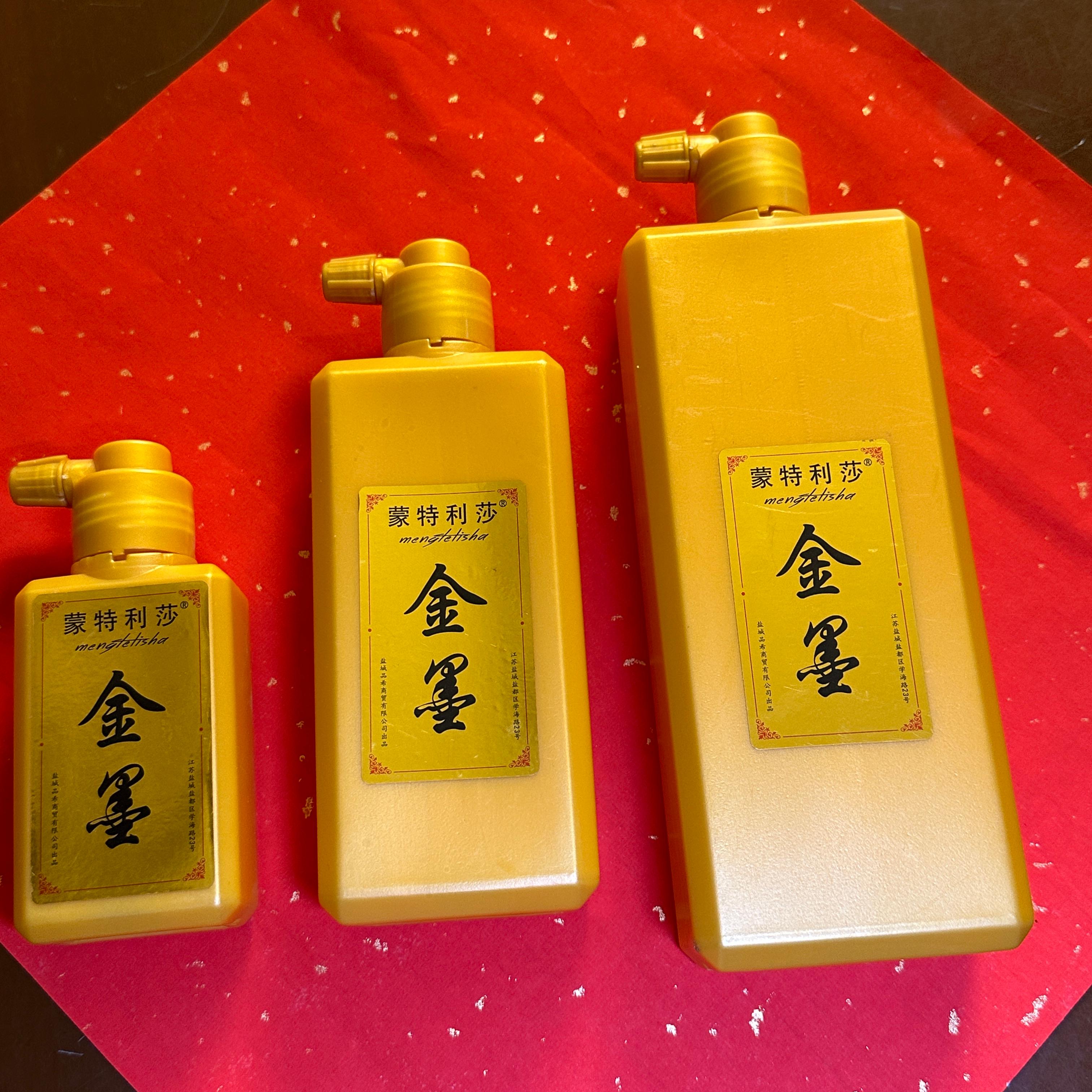 金墨写对联春联毛笔书法专用墨水自写福字空白手写斗方红纸金墨汁金色墨汁2025蛇年