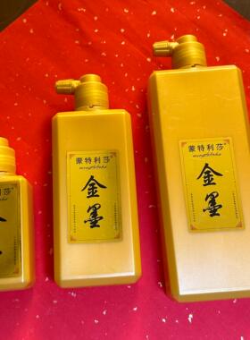 金墨写对联春联毛笔书法专用墨水自写福字空白手写斗方红纸金墨汁金色墨汁2025蛇年