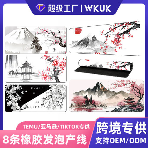跨境热卖国潮风梅花系列电脑鼠标垫超大锁边加厚防滑办公桌垫定制