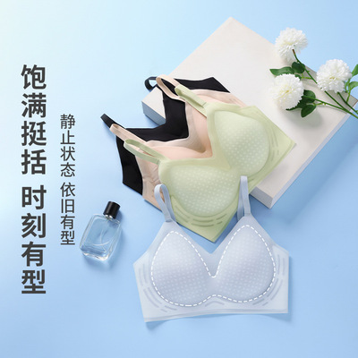 夏季凉感无痕内衣女薄款无钢圈文胸聚拢固定杯冰丝透气细带文