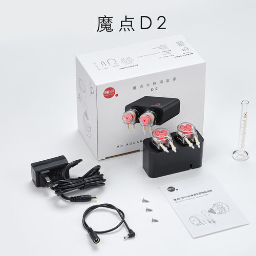 魔点水族滴定泵D2D4草缸滴定系统APP自动加液肥2头4头海缸蠕动泵