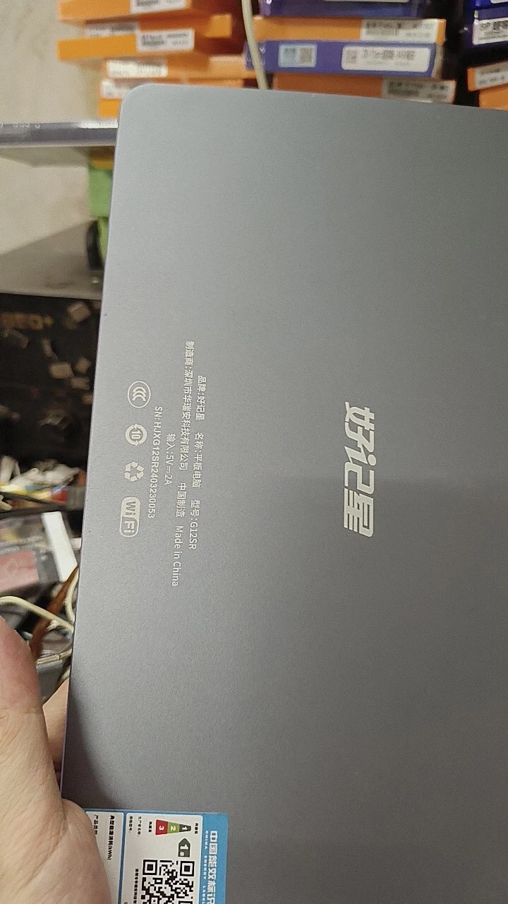 适用好记星G12sr平板电脑外屏G12SR盖板 显示屏 屏幕总成