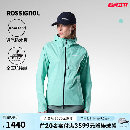 【26新款】ROSSIGNOL金鸡女士2.5L硬壳上衣防水防风耐磨轻量外套