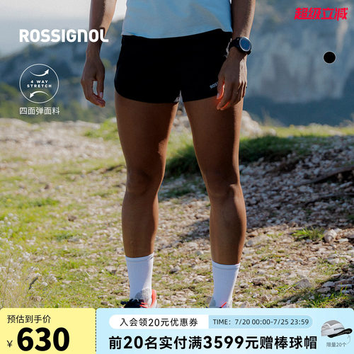 【26新款】ROSSIGNOL金鸡二合一弹力短裤轻薄速干跑步运动裤女