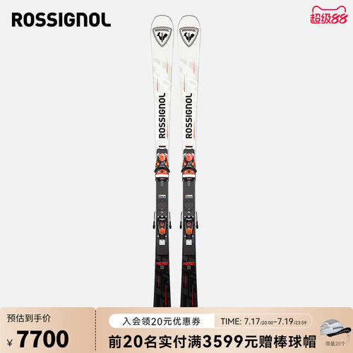 ROSSIGNOL金鸡双板滑雪板男女大师款专业滑雪装备HERO MASTER ST