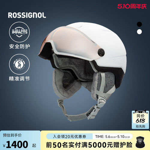 Rossignol金鸡女款滑雪头盔