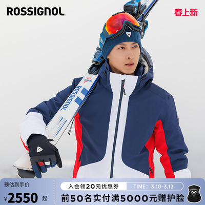 男款P棉防水滑雪服ROSSIGNOL金鸡