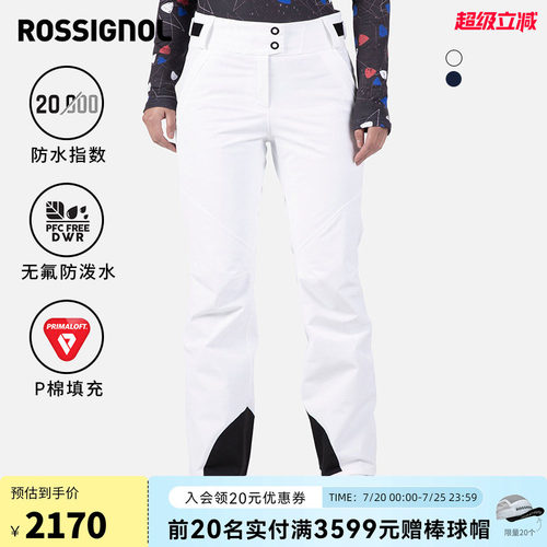 保暖滑雪裤女款ROSSIGNOL金鸡