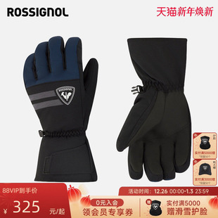 ROSSIGNOL金鸡男士 滑雪手套保暖防水五指手套加厚分指2425款