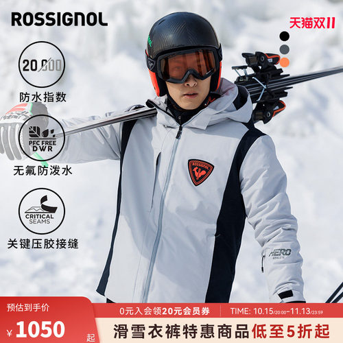 男款P棉保暖滑雪服ROSSIGNOL金鸡