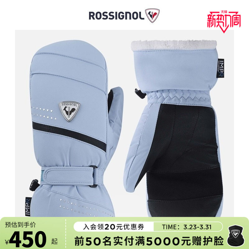 ROSSIGNOL卢西诺女士户外滑雪手套IMPR透气保暖连指手套