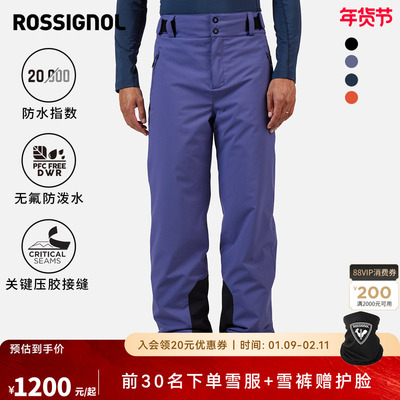 ROSSIGNOL金鸡2526长短款可选