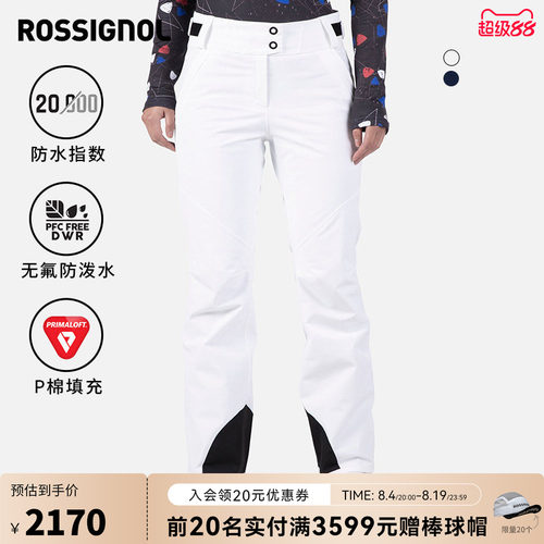 保暖滑雪裤女款ROSSIGNOL金鸡