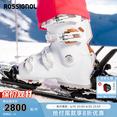 ROSSIGNOL金鸡女士双板滑雪鞋