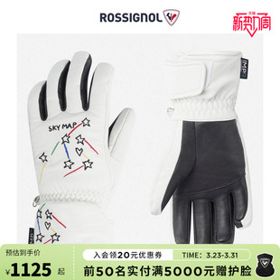ROSSIGNOL卢西诺女士滑雪手套JCC联名PRIMALOFT保暖星图滑雪手套