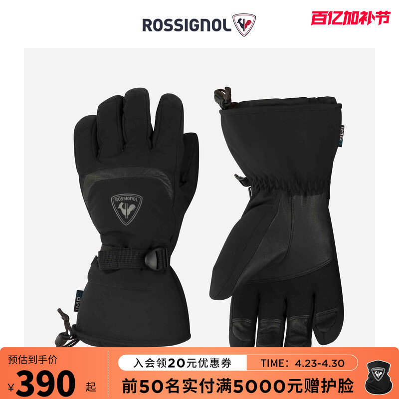 ROSSIGNOL卢西诺男士户外滑雪手套DWR疏水保暖IMPR透气手套