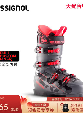 ROSSIGNOL金鸡男士竞技款双板滑雪鞋Hero World Cup硬度110 灰色