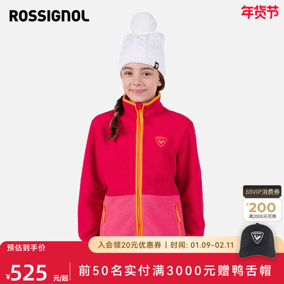 青少年抓绒上衣ROSSIGNOL金鸡