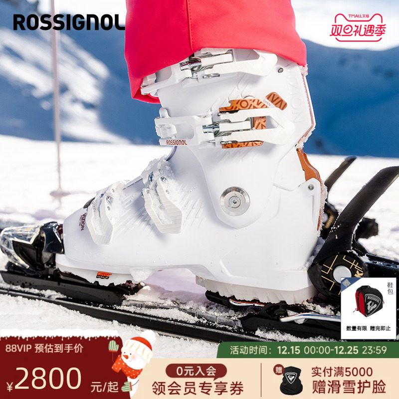 ROSSIGNOL金鸡女士双板滑雪鞋