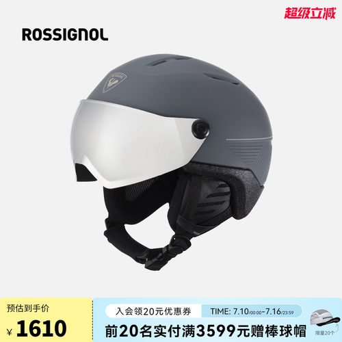 ROSSIGNOL金鸡滑雪头盔男女同款保暖防风盔镜一体专业防护头盔