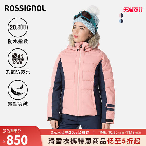 儿童滑雪服女童ROSSIGNOL卢西诺