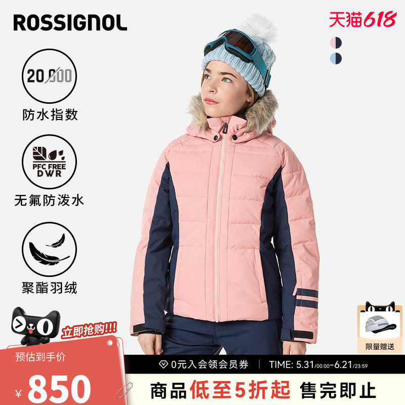ROSSIGNOL卢西诺儿童滑雪服女童保暖舒适雪服青少年滑雪服上衣
