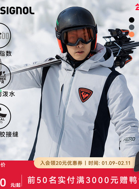 ROSSIGNOL金鸡滑雪服男款2425新品防风保暖疏水单双板hero外套