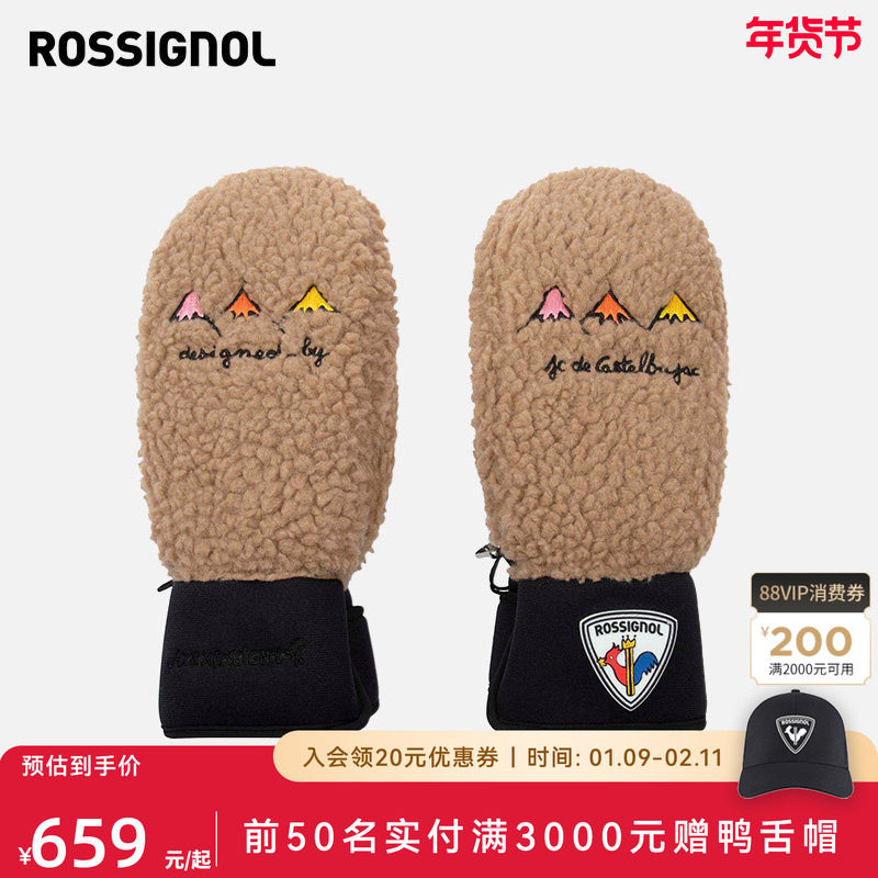 ROSSIGNOL金鸡女款滑雪手套JCC联名款保暖舒适五指分指并