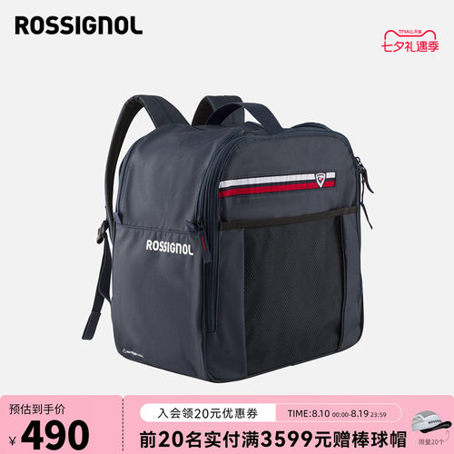 47L防水滑雪鞋包ROSSIGNOL金鸡