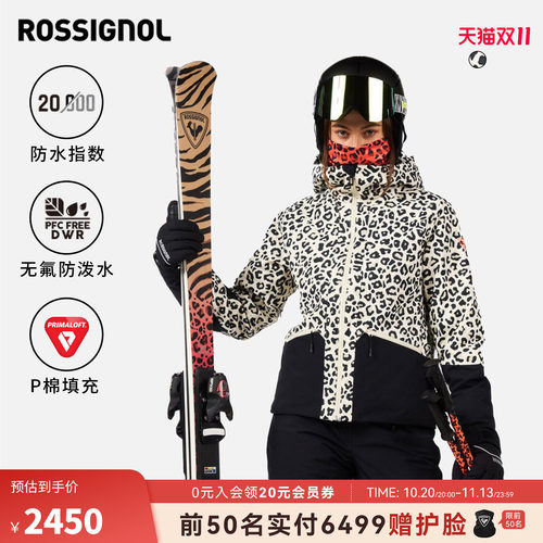 ROSSIGNOL金鸡2526单双板滑雪服
